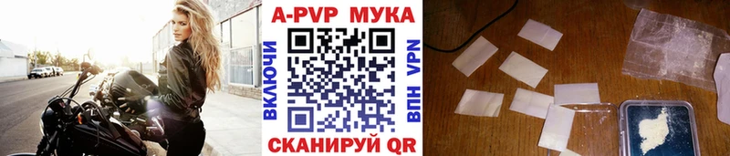 где купить наркотик  гидра ТОР  Alpha PVP крисы CK  Якутск 