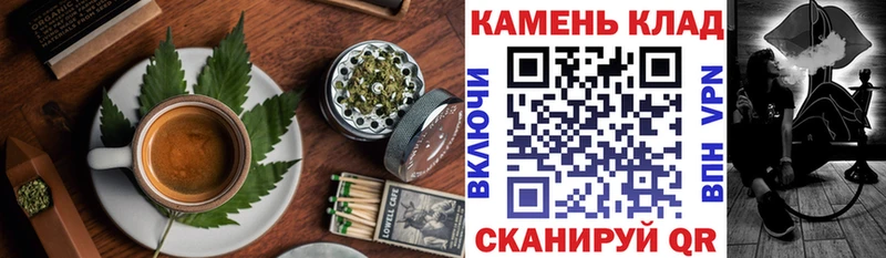 Печенье с ТГК конопля  наркошоп  Якутск 