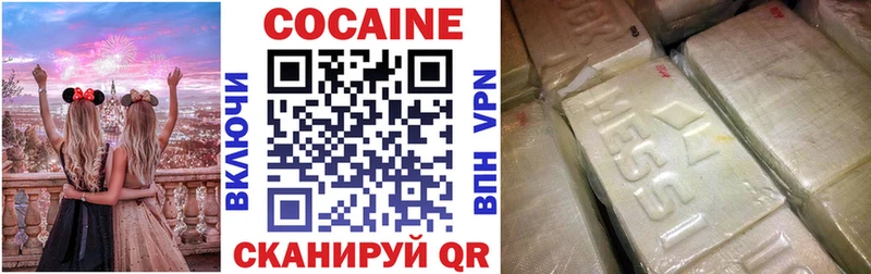 магазин    Якутск  MEGA ONION  Кокаин Перу 