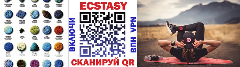Экстази TESLA  Якутск 
