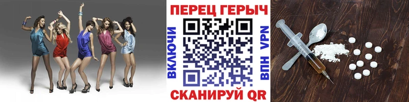 Героин герыч  Якутск 