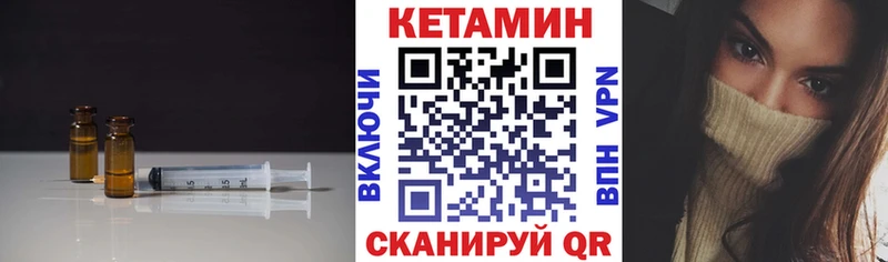 shop официальный сайт  Якутск  Кетамин VHQ  где продают наркотики 