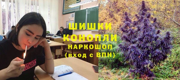 мдма Осинники
