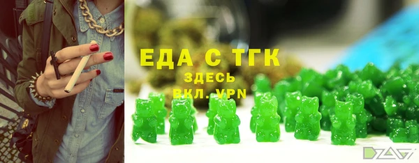 трава Алзамай