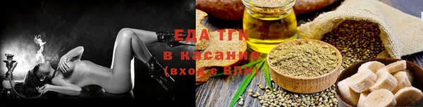 гашиш Алексеевка