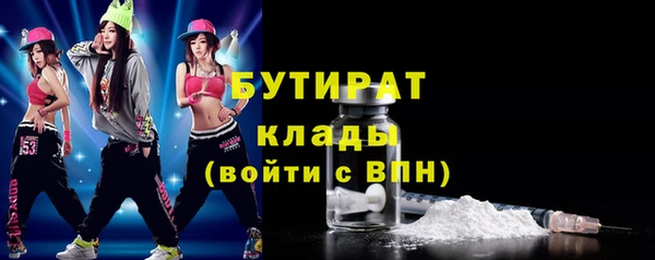 2c-b Нягань