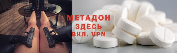 прущая мука Осташков