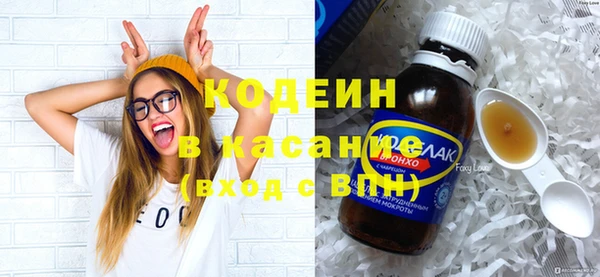 тгк Абдулино