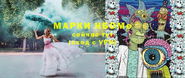 трава Алзамай
