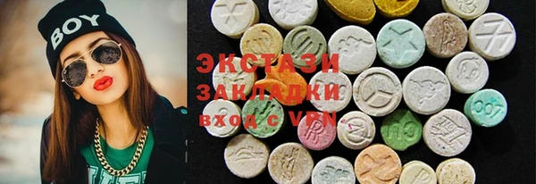 гидра Абинск