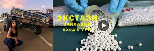 трава Алзамай