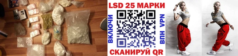 LSD-25 экстази кислота Якутск