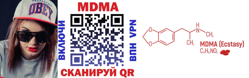 даркнет сайт  Якутск  MDMA crystal 