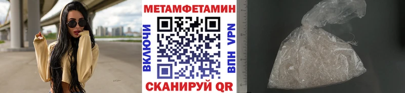 Первитин винт  купить наркоту  Якутск 