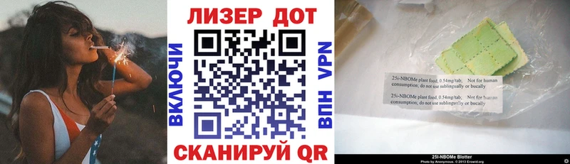 Наркотические марки 1,8мг  Якутск 