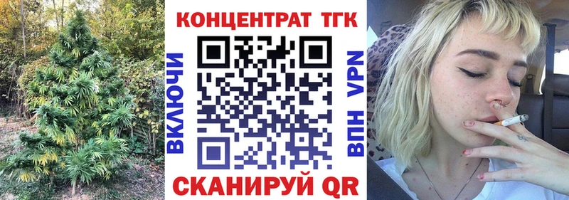 маркетплейс как зайти  Якутск  Дистиллят ТГК THC oil 